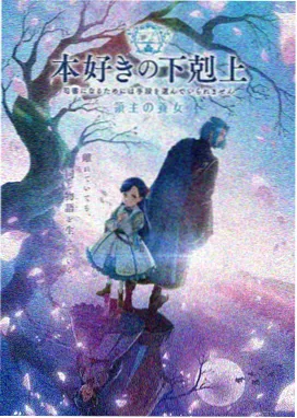 里番动漫大全 暗夜传说