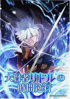 高清里番动漫 深渊回响