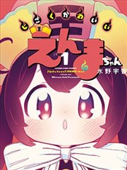 里番动漫大全 夏季新番专题